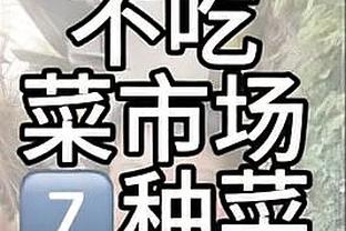 替补发挥稳定！克莱替补出战21中9贡献全队最高25分